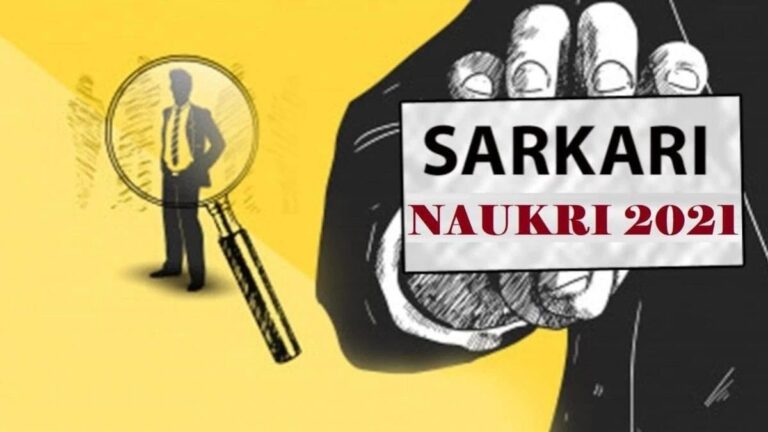 sarkari_naukri_2021-sixteen_nine