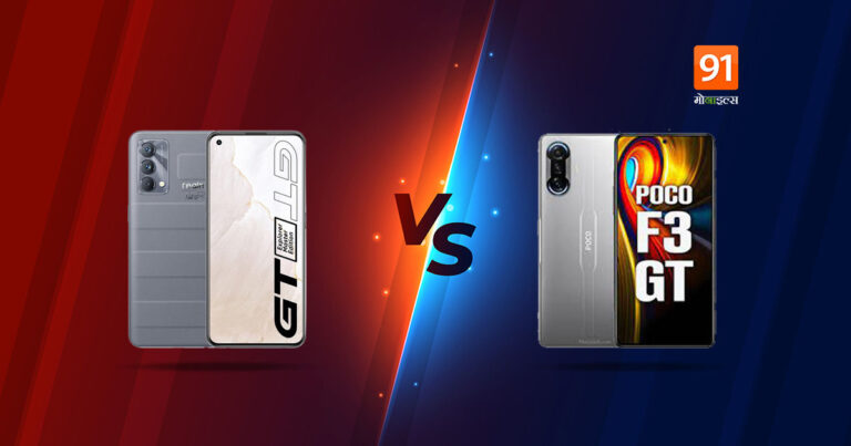 Realme-GT-Master-Edition-Vs-Poco-F3-GT